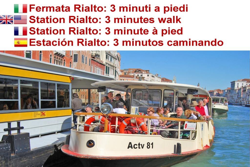 Santa Marina Apartment Rialto Венеция Экстерьер фото